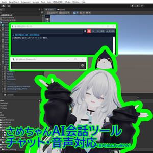 【るるね専用】さめちゃんチャット（Samechan Chatbox） - Google Gemini AI 連動ペット対話ギミック