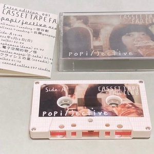 Extra edition_001『CASSET TAPE FAN CLUB』