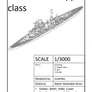 海防艦 海防艦の奮闘 | 電脳 大本営