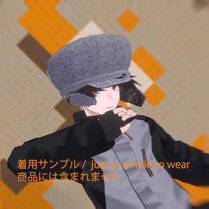 フライト・キャップ/ Flight Cap 缩略图 4