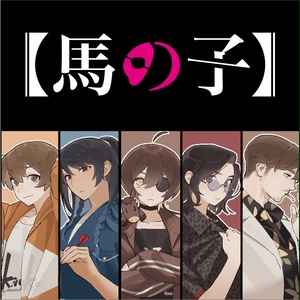 ニート部 ニート部のすがお Tシャツ できおこ kun kunニート部 できおこ - メルカリ