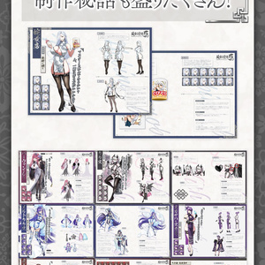 本庄雷太展】FGO BIGアクリルポップ【FGO篇2期】 - PhraseGallery編集