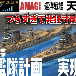28サンチ榴弾砲 - 城郭模型普及推進委員会 - BOOTH 28サンチ榴弾砲 - 城郭模型普及推進委員会 - BOOTH