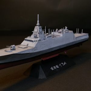 最新護衛艦 もがみ/くまの 3Dプリントデータ 缩略图 3