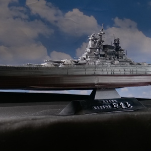 イージス護衛艦 やまと 缩略图 2