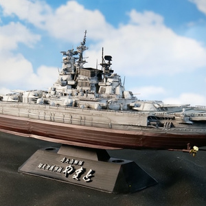 イージス護衛艦 やまと 缩略图 3