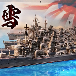 駆逐艦吹雪 3Dプリンター用データ