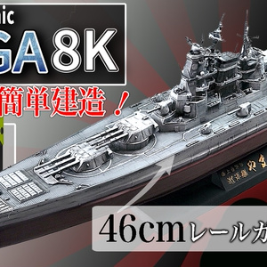 HSwMS Halland 1/700 3Dプリントキット　森の工作倉庫 HSwMS Halland 1/700 3Dプリントキット 森の工作倉庫 森の工作倉庫 - BOOTH