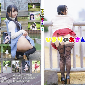 ひまりのおさんぽ2