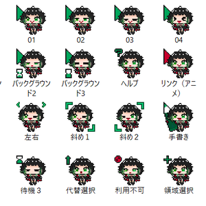人生つみこさんのマウスポインタ