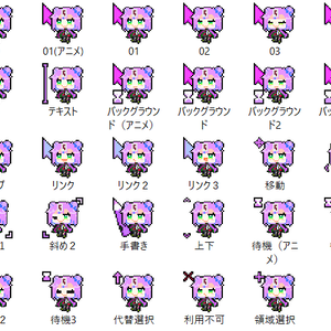 Ciちゃんマウスポインタ