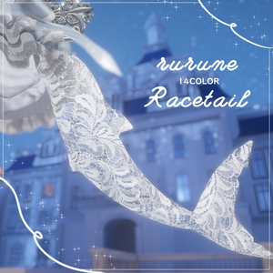 🦈【ルルネ用】Racetail【VRchat】