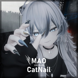【複数対応】猫爪ネイル【VRchat想定】
