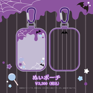 こーく誕生日記念グッズ 2025 - こーくSHOP - BOOTH