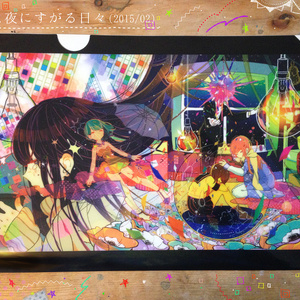 夜明けより前の君へ」公式図録 - loundraw原画展「夜明けより前の君へ
