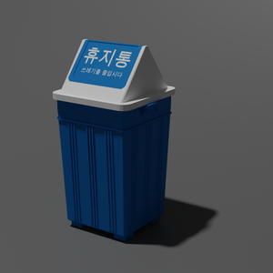 K-trash can