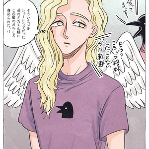 【AandD】アモンのTシャツ