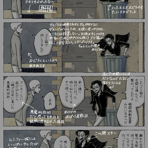 On the way to Living Dead」4巻 - 北大路みみ - BOOTH