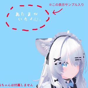 [Free/無料] Status用画像表示ギミック