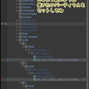 [Free/無料][真央-mao-専用]ナイフ用炎パーティクル 缩略图 6