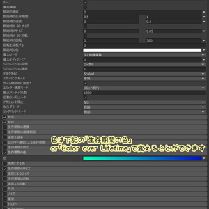 [Free/無料][真央-mao-専用]ナイフ用炎パーティクル 缩略图 7