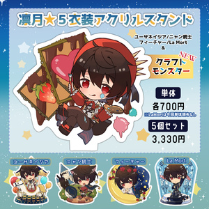 あんスタ 朔間凛月 テーマ イベコレ 缶バッジ クラフト