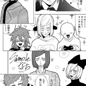 Ranfren ランフレン　書籍シールセット