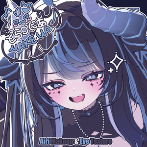 【愛莉 - Airi】どらごにあ Makeup & Eye Texture