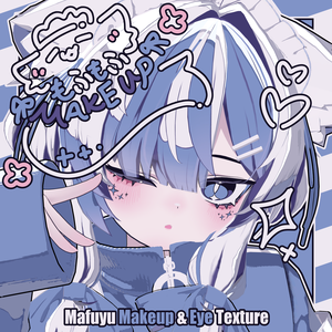【真冬 - Mafuyu】もふもふ Makeup & Eye Texture