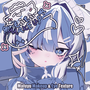 [Mafuyu] Fluffy Makeup & Eye Texture