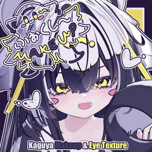 [Kaguya] Foxy Makeup & Eye Texture