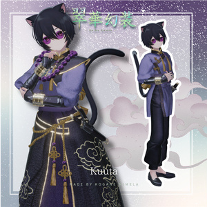 【SALE】🐉 翠華幻装 -Suika Genso- 🐉〈11アバター対応〉 缩略图 11
