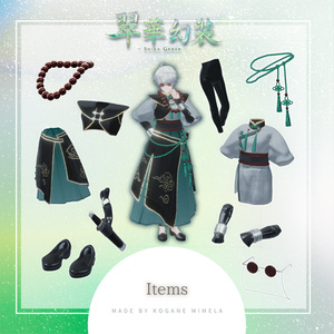 【SALE】🐉 翠華幻装 -Suika Genso- 🐉〈11アバター対応〉 缩略图 2