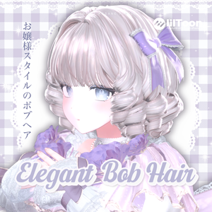  Elegant Bob Hair 〈12アバター対応〉