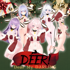 —DEER! Dear My DARLING―5アバター対応衣装