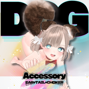 ―DOG accessory― 複数アバター対応