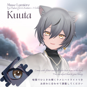 #Monde_M💎Muse Lumière💎[EyeTexture for 6Avatar] 缩略图 4