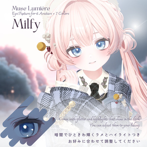 #Monde_M💎Muse Lumière💎[EyeTexture for 6Avatar] 缩略图 6