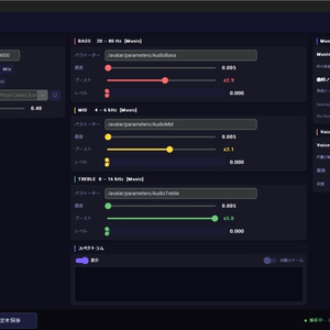 【VRChat】AutoBeat Tool — 音楽に合わせてアバターが光る｜AudioLink＆OSC対応 缩略图 2