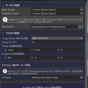 【VRChat・MA対応・非破壊】Mascot Rider Setup ― 頭・肩・手にマスコットを乗せる Unityツール 缩略图 2