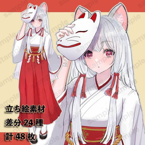 無料版あり】立ち絵素材_制服_女性 - 立ち絵SHOP-丸マシュマロ- - BOOTH