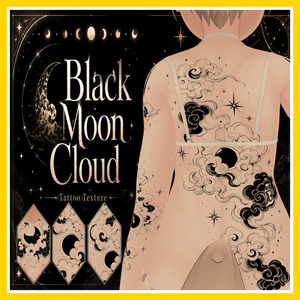 Black Moon Cloud ( ブラックムーンクラウド )