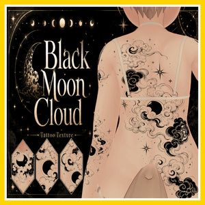 Black Moon Cloud ( ブラックムーンクラウド )