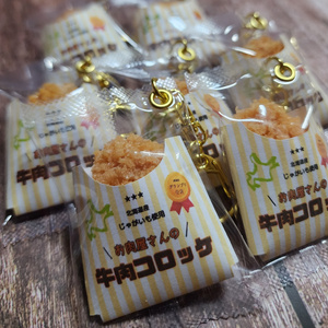 芋けんピン・カルパス 3本セット - にせものがかり - BOOTH 芋けんピン・カルパス 3本セット - にせものがかり - BOOTH