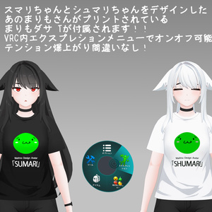 オリジナル3Dモデル「スマリ＆シュマリ」 缩略图 37