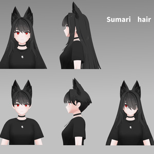オリジナル3Dモデル「スマリ＆シュマリ」 缩略图 8
