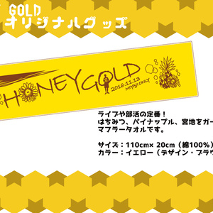 scandal コレクション honey グッズ