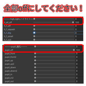 【真央-mao】並みの目_eyetexture+makeup 缩略图 7