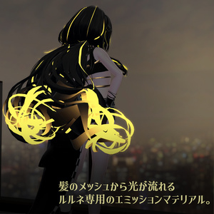 【ルルネ】SIf_Emission【8Color+】 缩略图 2
