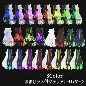 【Mellow Ribbon Hair】SIf_Emission【8Color+】 缩略图 3